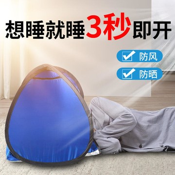 頭部睡眠小帳篷睡覺防風罩床頭遮光罩擋風神器學生宿舍床上防風簾