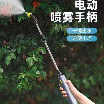 免運可開票 快速出貨 德力西電動噴霧器噴壺農用打藥機農藥噴灑器小型消毒家用澆花神器【S6005】