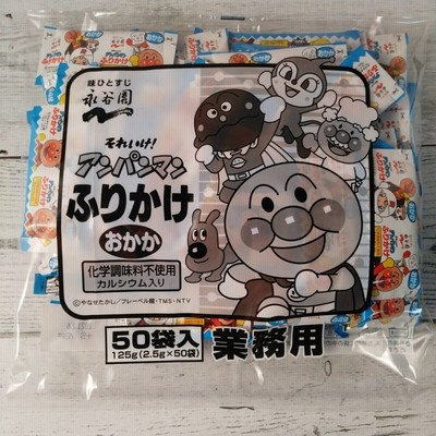 永谷園 それいけ！アンパンマンふりかけ おかか 50袋入り 業務用 食品
