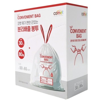 comet 輕鬆綁拉繩垃圾袋 65 x 50cm  30L  1盒