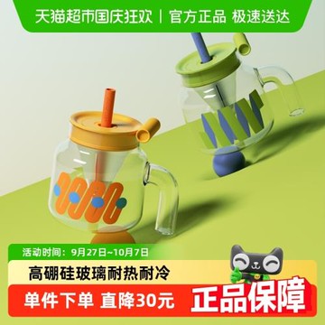 chakolab和序玻璃吸管杯大容量耐高溫水杯子大肚杯茶水分離