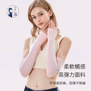 NicoFun 愛定做 高爾夫球 防曬袖套 new防曬冰袖 袖套 遮陽 高爾夫 手套(涼感科技 抗紫外線 顯瘦)