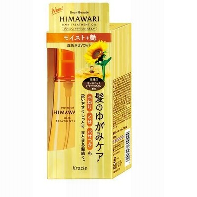 クラシエＨＰ ディアボーテ プレミアムトリートメントオイル(モイスト)(60mL)