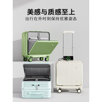 前置開口行李箱女小型輕便多功能18寸登機拉桿旅行箱密碼箱皮箱男