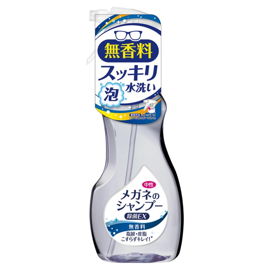 careers.telemart.pk - メガネのクリーナーハンディS18ML × 50点 価格比較