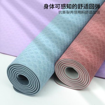 廠家直銷tpe瑜伽墊無味防滑單雙色加寬健身舞蹈墊跳繩墊支持LOGO