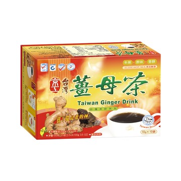京工 台灣薑母茶  老薑黑糖  即溶飲品  10g  10包  1盒