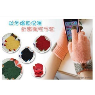 秋冬爆款保暖針織觸控手套