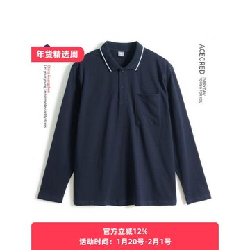 爸爸秋裝純棉薄款長袖t恤男中老年人寬松秋季POLO衫老人爺爺男裝