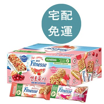 [COSCO代購5] D227818 雀巢纖怡 莓果牛奶  草莓穀物棒 23.5公克 X 32條