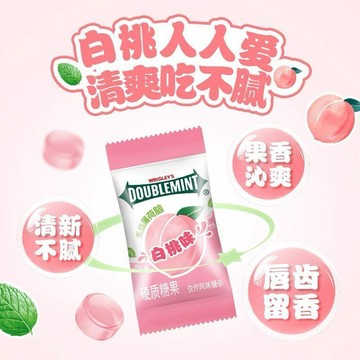 在台有貨🚀綠箭薄荷糖72獨立袋裝清新零食批發口氣散裝糖果水果新貨硬糖