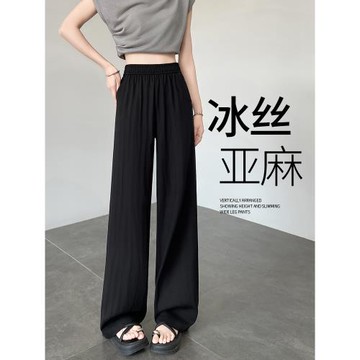 (免運)冰絲闊腿褲女2025新款夏季薄款黑色亞麻垂感山本褲高腰直筒休閑褲