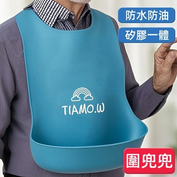 成人圍兜🐏圍兜兜成人 老人防水圍兜 吃飯圍兜 成人圍兜兜 老人圍兜 圍兜老人 防水圍兜兜 圍兜兜 矽膠圍兜兜 防水防髒