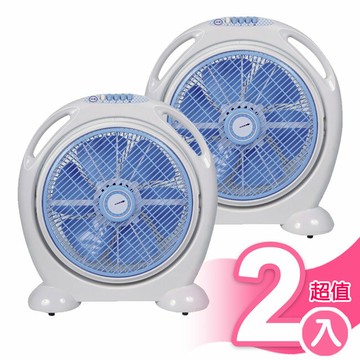 超值2入組【雙星】14吋手提涼風箱型扇 TS-1466