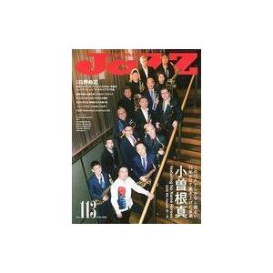 中古音楽雑誌 JAZZ JAPAN Vol.113