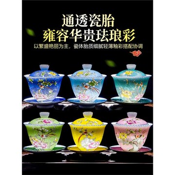 琺瑯彩蓋碗茶杯陶瓷茶碗茶托大號三才蓋碗陶瓷結婚慶泡茶功夫茶具
