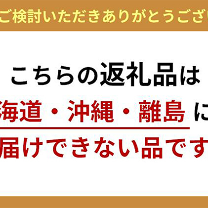 味自慢 辛子明太子といか明太 1.4kg