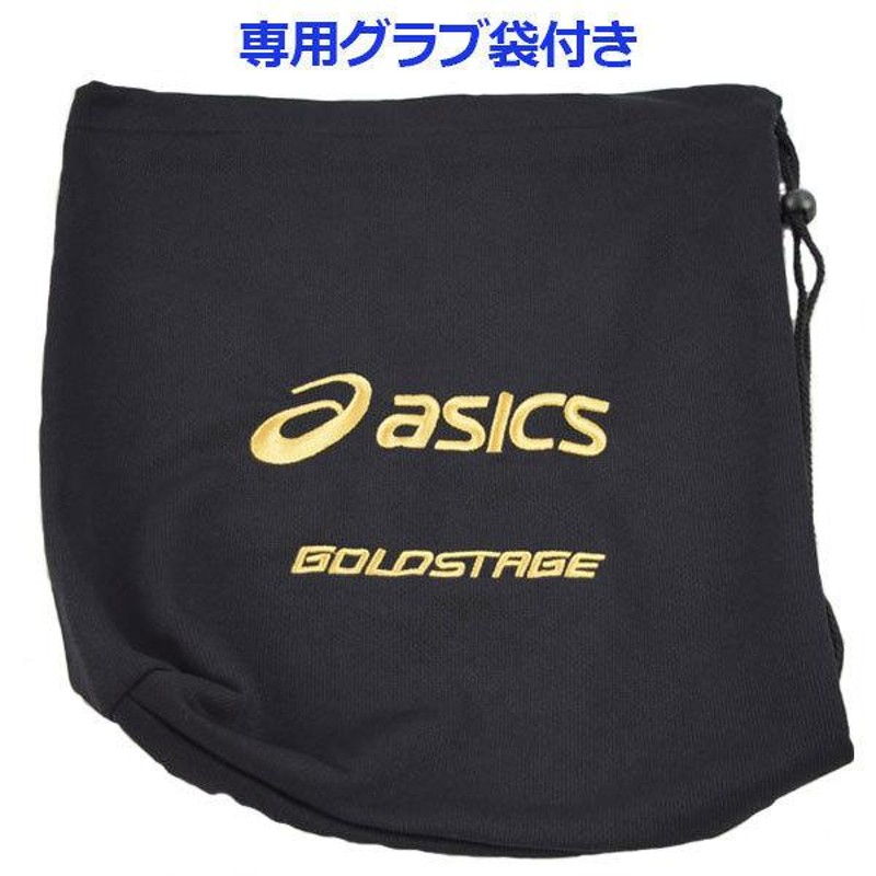 2022春夏 アシックス ASICS ゴールドステージ 軟式用 GOLDSTAGE UT 投手 外野手兼用 タテ ユーティリティプレイヤー 一般大人  3121A906 210 ピッチャー グローブ | LINEブランドカタログ