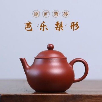 宜興原礦朱泥茶壺純手工秋水壺中式小品壺家用功夫茶具中式紫砂壺