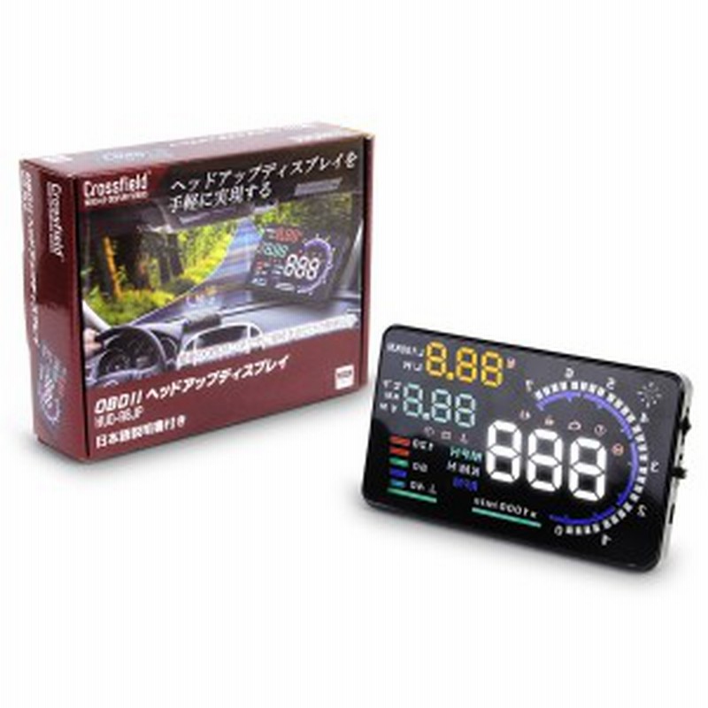 後付け ヘッドアップディスプレイ スピードメーター タコメーター Hud Obd2 走行距離 フロントガラス ディスプレイ表示 A8 通販 Lineポイント最大1 0 Get Lineショッピング