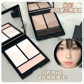 爆改面部三色修容粉餅 提亮 陰影 鼻陰 腮紅 眼影 遮瑕臥蠶淚溝 自然立體