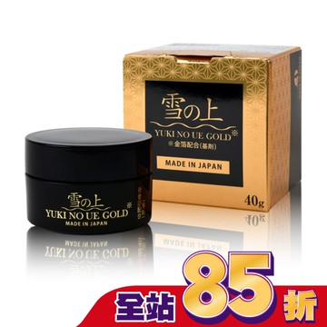 雪之上 金燦 晚安修護水凝霜40g