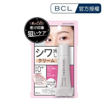 【BCL】SKIN HERO撫紋遮瑕膏8g
