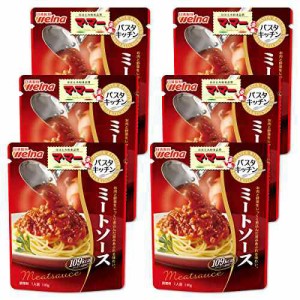 マ・マー パスタキッチン ミートソース 140g×6個