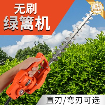 【雙手持無刷】綠籬機 修枝機 修剪機 電動剪刀 園藝剪刀 充電式 便攜輕量 弧形彎刀設計 球型茶樹專用 庭院果園修剪