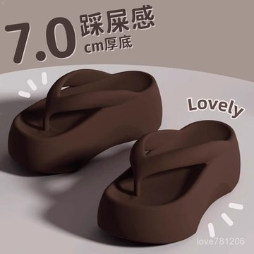 💯臺灣出💯7.0cm厚底夾腳拖女夏季外穿2025新款防滑沙灘鞋夾腳踩屎感涼鞋女

 SBAR