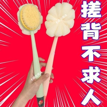 臺灣有賣🔥【店鋪熱銷】長柄軟毛雙麵沐浴刷二閤一洗澡搓背神器洗浴不求人多功能洗澡涼墊 GYKX