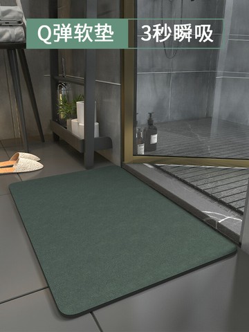 硅藻泥軟墊浴室地墊衛生間速干家用吸水墊廁所防滑腳墊地毯門墊子