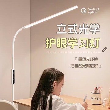 工廠直銷 110v落地燈 立燈 茶几燈 檯燈 床頭燈 箭牌護眼臺燈兒童學生學習護眼燈專用落地燈閱讀光譜鋼琴書桌立式特惠/全館免運 特價出 開立發票 售後保障z211