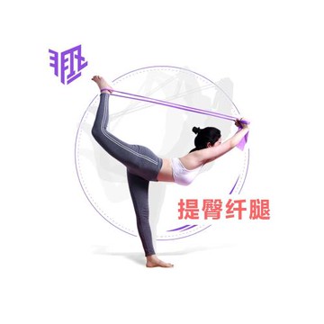 瑜伽彈力帶健身女阻力帶男力量訓練拉力帶運動伸展拉伸帶輔助帶圈