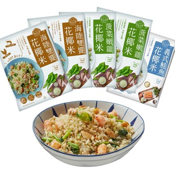 【大成食品】花椰菜米調理包5包(三種口味任選) 零澱粉 花椰米 纖維質 蛋白質 超取