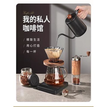 咖啡器具收納架手沖咖啡套裝胡桃木支架手磨咖啡壺套裝咖啡套組