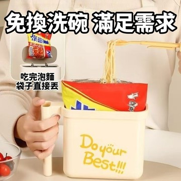 現貨🏆隔日到貨 袋裝泡麵免洗碗 帶叉泡麵碗 拉麵碗 直接泡泡麵碗 學生宿舍專用麵碗 耐高溫泡麵碗 辦公外出吃泡麵神器