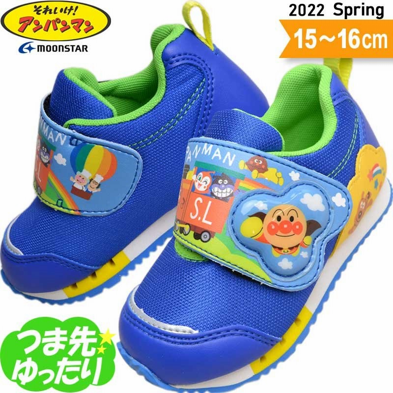 アンパンマン 靴 ムーンスター 男の子 キッズ スニーカー 子供 靴 Apm C165 ブルー 15 16 通販 Lineポイント最大0 5 Get Lineショッピング