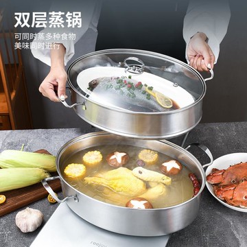 304不銹鋼蒸魚鍋湯蒸鍋蒸魚專用鍋家用加厚雙層蒸鍋商用火鍋 99購物節