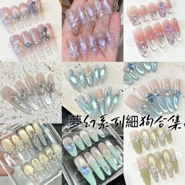 臺灣買二送一細狗長尖閤集純手工光療穿戴甲細狗長尖超長甲閤集高級氣質顯白美甲貼成品批髮