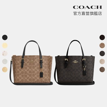 【COACH】MOLLIE 25號托特包-多色任選(C4250/CV965/CAL50/CAL44/CBJ87)