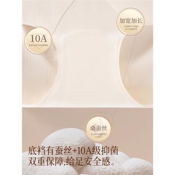 婷美收腹褲女收腹提臀不夾臀不卷邊禮服婚紗專用高腰輕塑提臀內褲