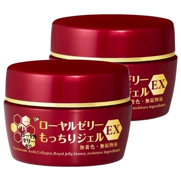 OZIO 歐姬兒 蜂王乳凝露EX 紅色升級版  75g  2罐