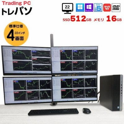 デイトレPC ＋ ２２ワイドモニター４台 ＋ アーム トレーディングPC4 FX 株 デイトレ 仮想通貨 22型×4画面マルチ