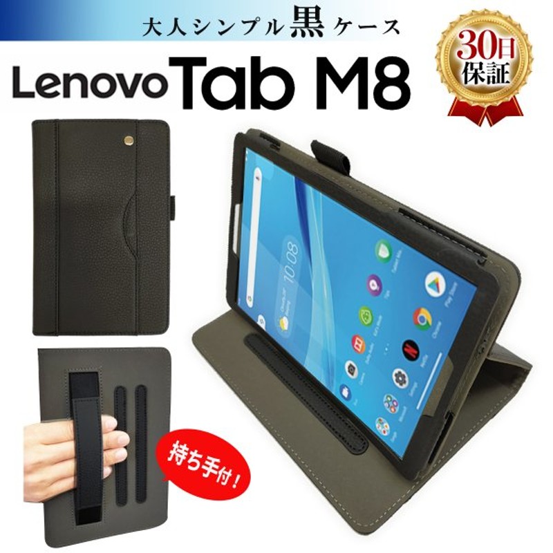 Docomo dtab Compact d-42A M8 Tab スクリーンガード Lenovo ZA5G0084JP 専用保護フィルム