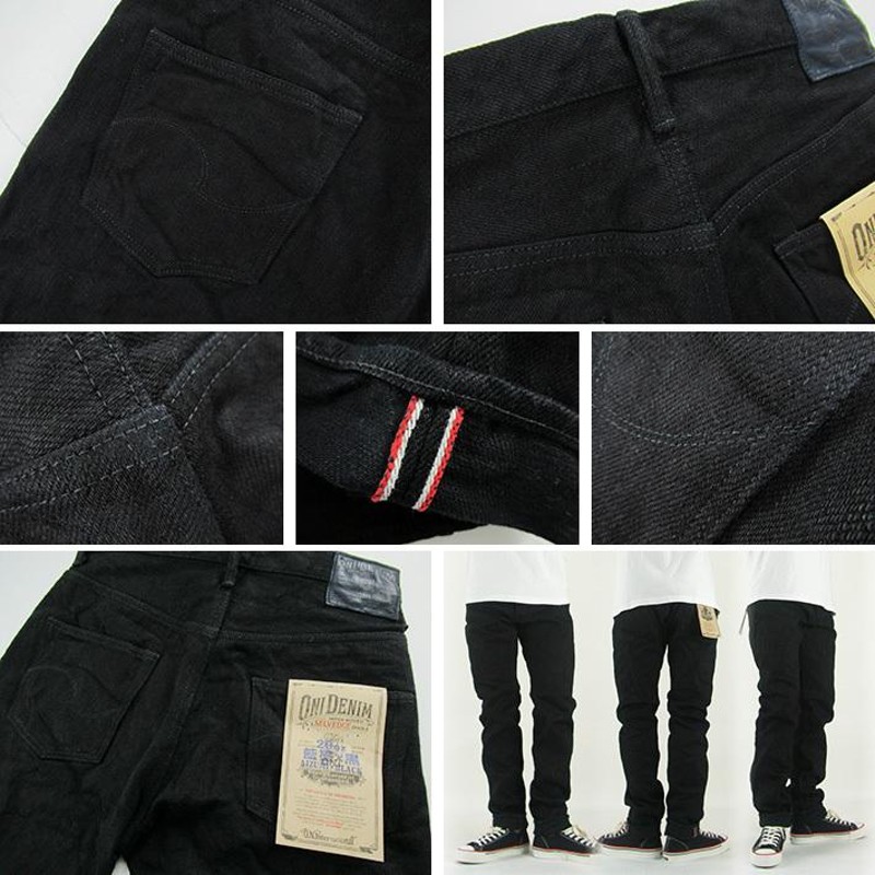 鬼デニム ONI DENIM 902 20oz シークレット 藍墨 ブラックデニム 