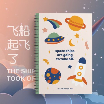 嶼魚文創飛船起飛了手寫體練字本鋼筆字帖男女生字體漂亮學生可愛