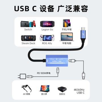 AR智能眼鏡充電二合一轉接器typec手機電腦連接rokid/xreal擴展塢