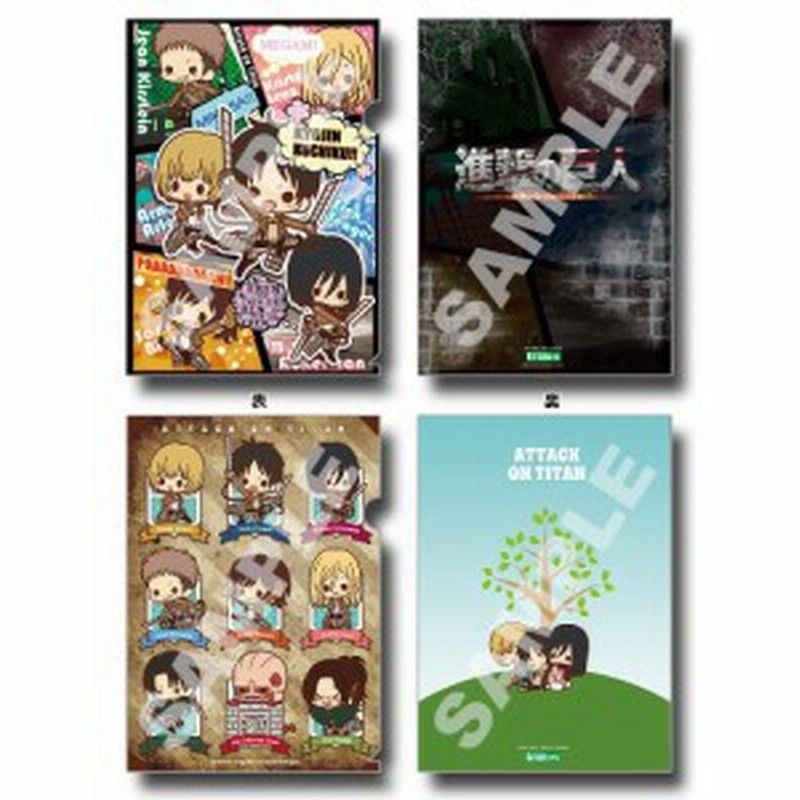 コトブキヤ 進撃の巨人 クリアファイル 104期生ver キャラクター雑貨 中古品 通販 Lineポイント最大1 0 Get Lineショッピング