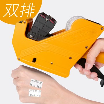 皇冠2316雙排打碼機手動超市打價機10位標價器打價格標簽生產日期